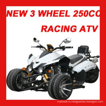 EEC 250CC RACING TRICYCLES (MC-380)